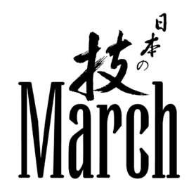 March-Logo-vector-japan